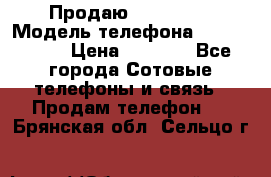 Продаю iPhone 5s › Модель телефона ­ iPhone 5s › Цена ­ 9 000 - Все города Сотовые телефоны и связь » Продам телефон   . Брянская обл.,Сельцо г.